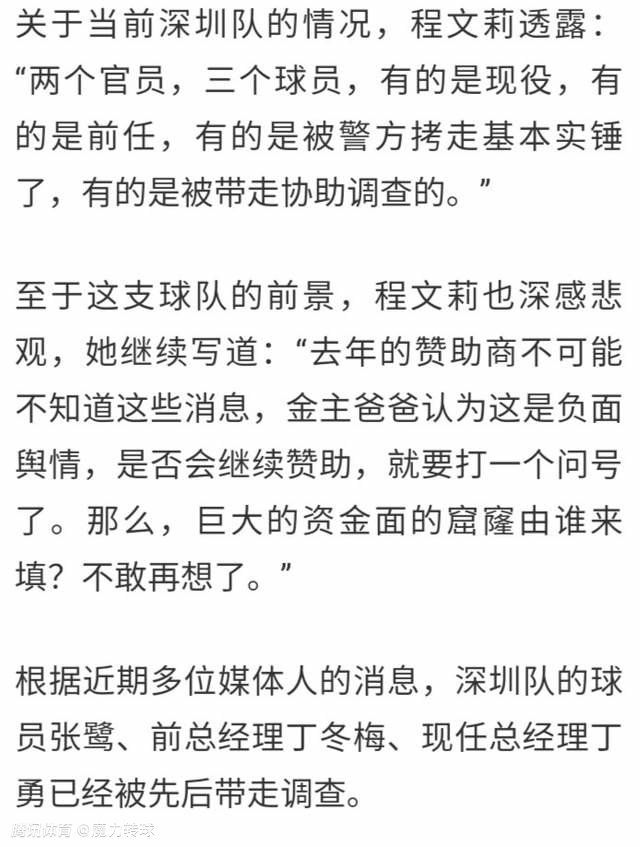 但永贝里对球队的进攻表示担忧，因为与上赛季相比，萨卡、厄德高、马丁内利和热苏斯的进球率都有所下降，他认为这可能会在赛季行进过程中成为一个问题。